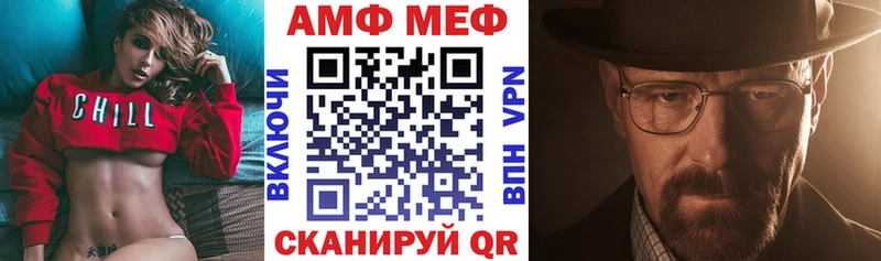 АМФ Розовый Аксай
