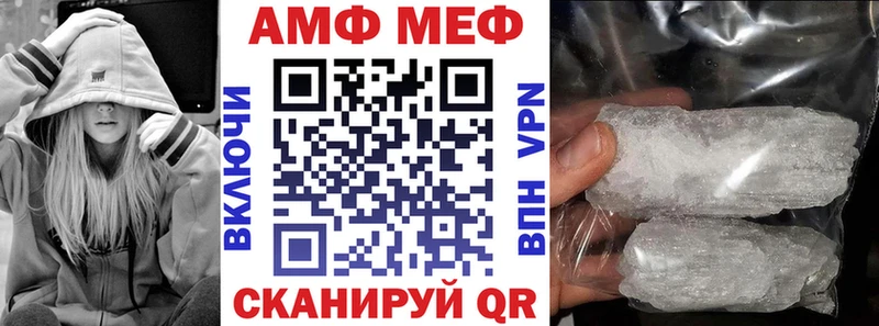 АМФ Premium  Аксай 