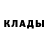 КЕТАМИН VHQ K Oliver