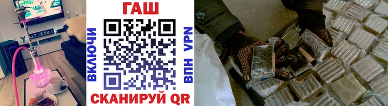 купить   Аксай  Гашиш гашик 