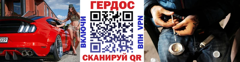 Героин афганец  Аксай 