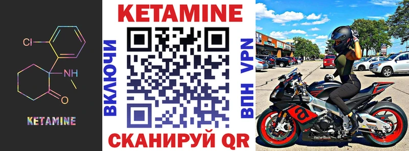 Кетамин ketamine Аксай