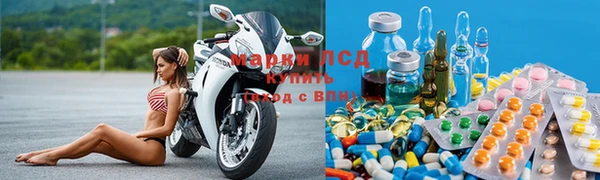 мескалин Арсеньев