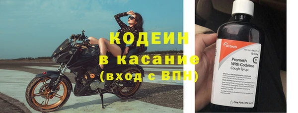 бошки Армянск
