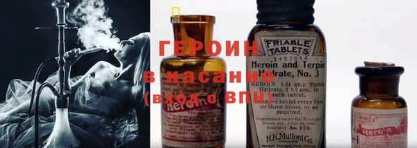 бошки Армянск