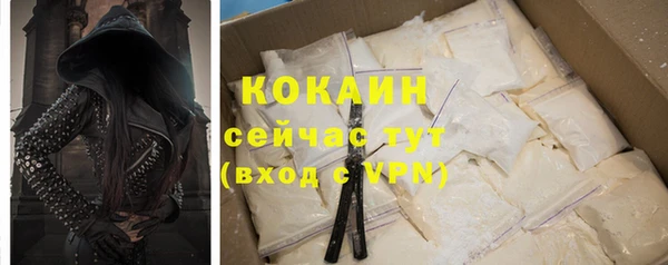 бошки Армянск