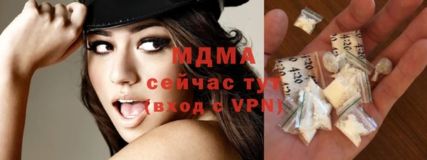 крисы Магадан