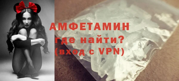 бошки Армянск