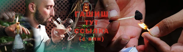 мескалин Арсеньев