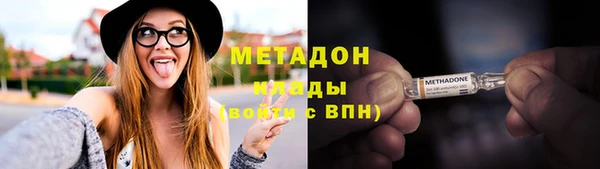 мескалин Арсеньев