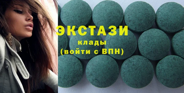 бошки Армянск