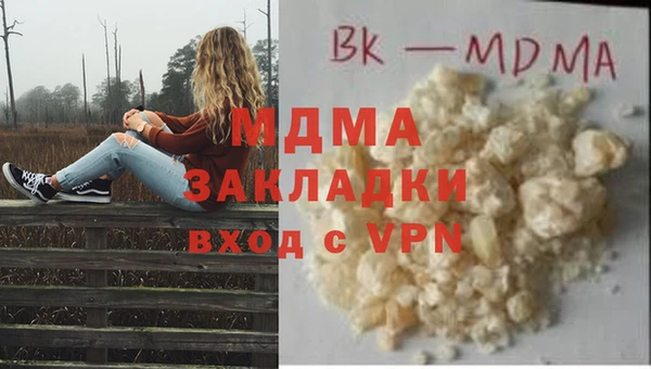 мескалин Арсеньев