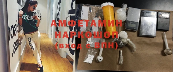 мефедрон VHQ Майский