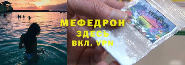 трава Магас