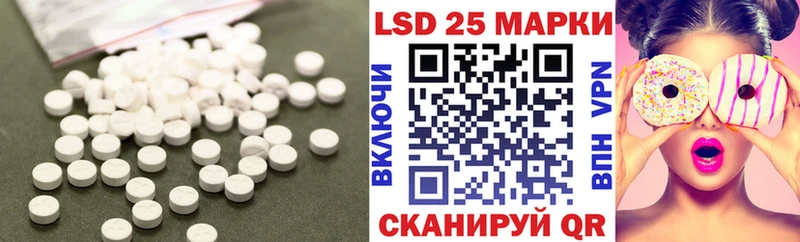 купить наркоту  Аксай  Лсд 25 экстази ecstasy 