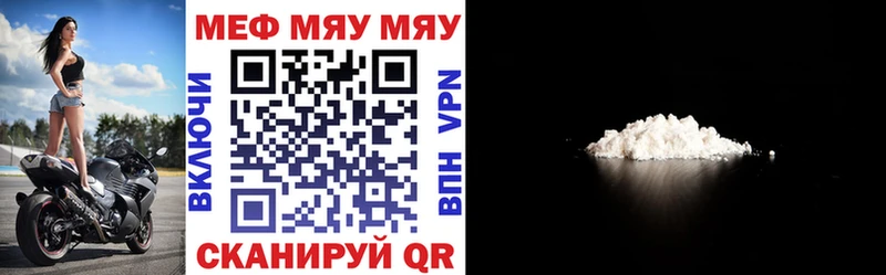 hydra как зайти  Аксай  Мефедрон кристаллы 