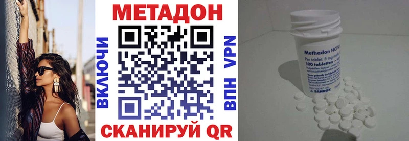 МЕТАДОН мёд  Аксай 