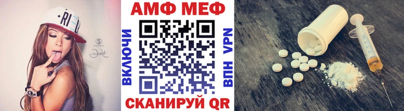 где продают Аксай Метамфетамин Methamphetamine