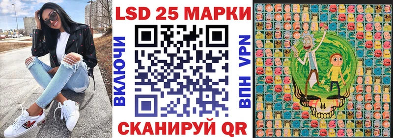 как найти   Аксай  Марки N-bome 1500мкг 