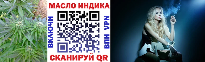 Дистиллят ТГК вейп с тгк  даркнет официальный сайт  Аксай 