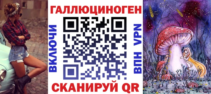 Псилоцибиновые грибы ЛСД Аксай